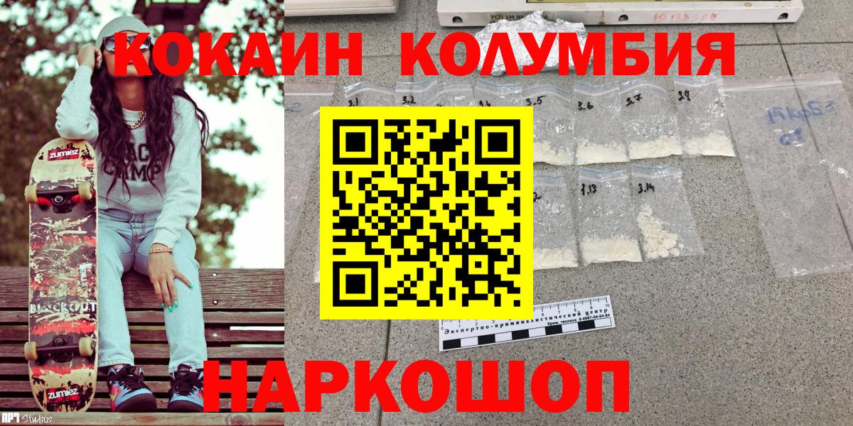 Меф МЯУ МЯУ  МЕТ  Кострома  Канабис  Гашиш  Мефедрон кристаллы  Экстази  НБОМе  Вход с VPN  ГАШИШ 