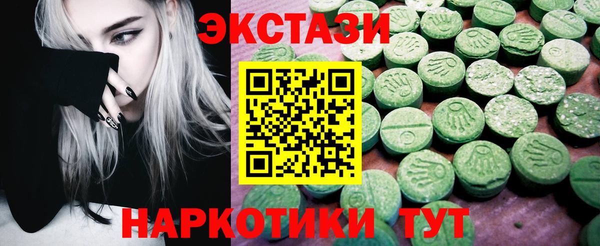 Экстази ешки Кострома