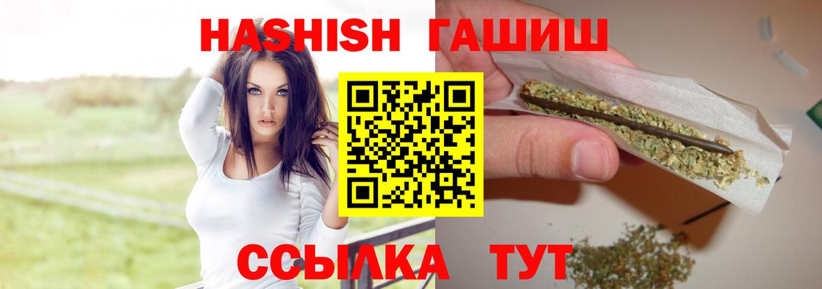 Кострома  ГАШИШ AMNESIA HAZE  Гашиш ice o lator  Вход с VPN 