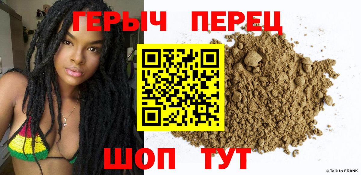 ГЕРОИН афганец Кострома
