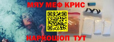 MESCALINE Ртищево