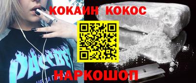 дистиллят марихуана Ростов Великий