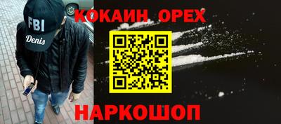 кристаллы Ростов-на-Дону