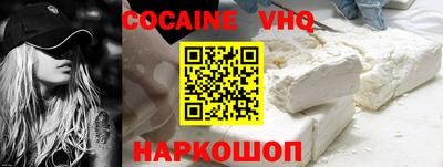 MESCALINE Ртищево