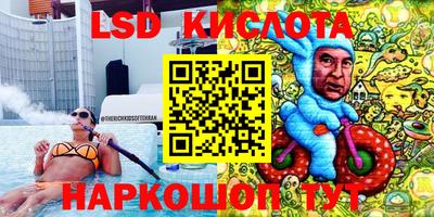 кристаллы Ростов-на-Дону
