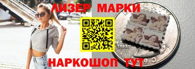 MESCALINE Ртищево