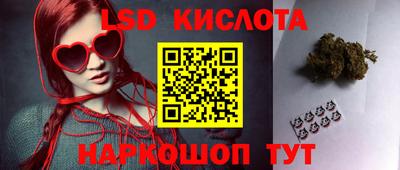 кристаллы Ростов-на-Дону
