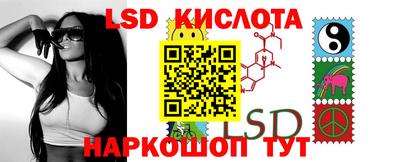 кристаллы Ростов-на-Дону