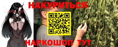 дистиллят марихуана Ростов Великий