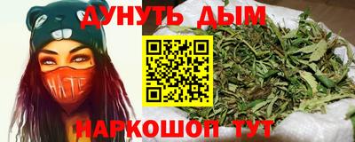 MESCALINE Ртищево