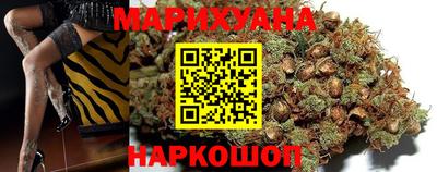 кристаллы Ростов-на-Дону