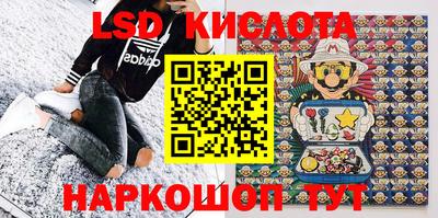 кристаллы Ростов-на-Дону