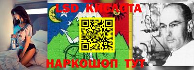 кристаллы Ростов-на-Дону