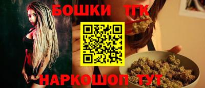 MESCALINE Ртищево