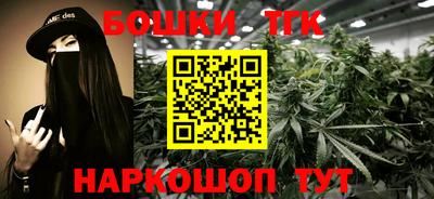 MESCALINE Ртищево