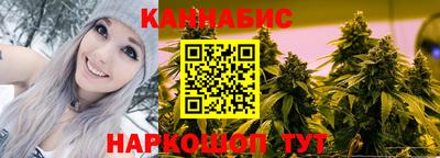 MESCALINE Ртищево