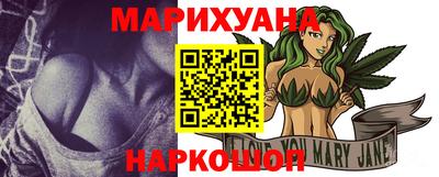 кристаллы Ростов-на-Дону
