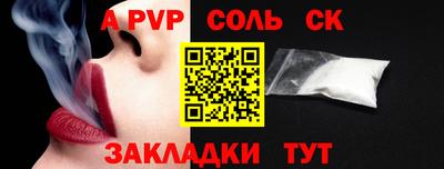 кристаллы Ростов-на-Дону