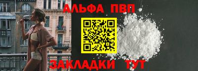 MESCALINE Ртищево