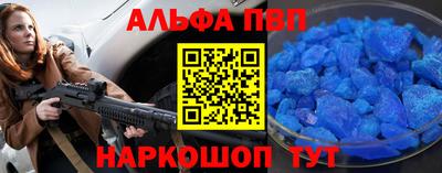 кристаллы Ростов-на-Дону