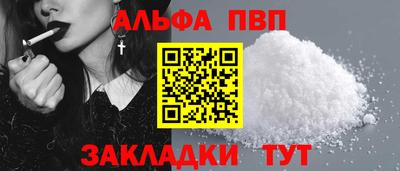 кристаллы Ростов-на-Дону