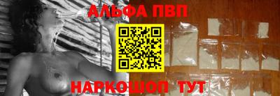 кристаллы Ростов-на-Дону