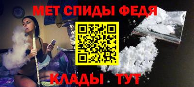 MESCALINE Ртищево