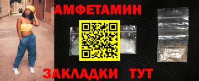 кристаллы Ростов-на-Дону
