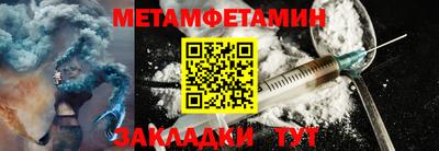 кристаллы Ростов-на-Дону
