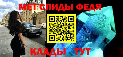 MESCALINE Ртищево