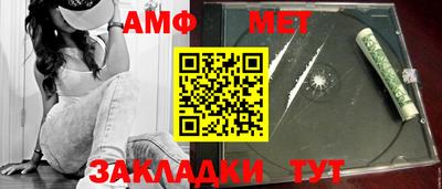 кристаллы Ростов-на-Дону