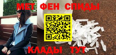 кристаллы Ростов-на-Дону
