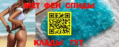 кристаллы Ростов-на-Дону