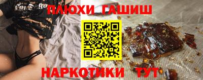 MESCALINE Ртищево