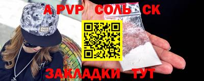 дистиллят марихуана Ростов Великий