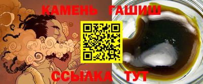 дистиллят марихуана Ростов Великий