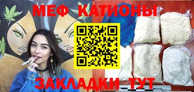 кристаллы Ростов-на-Дону