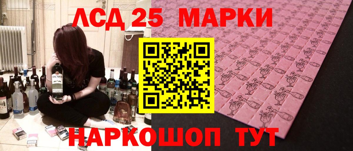 Лсд 25 экстази ecstasy Кострома