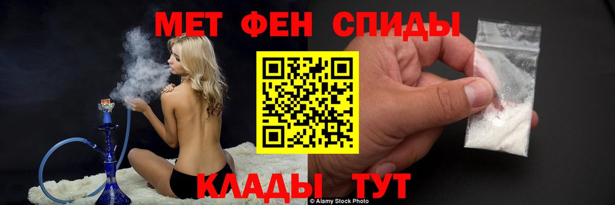 Метамфетамин Methamphetamine  Метамфетамин Methamphetamine  Кострома  Вход с VPN 