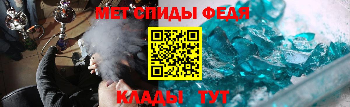 Первитин витя Кострома