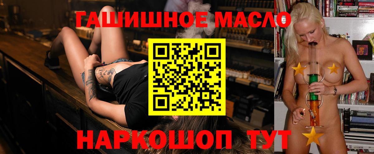 ТГК концентрат  где купить наркотик  Кострома  ТГК жижа  Вход с VPN 