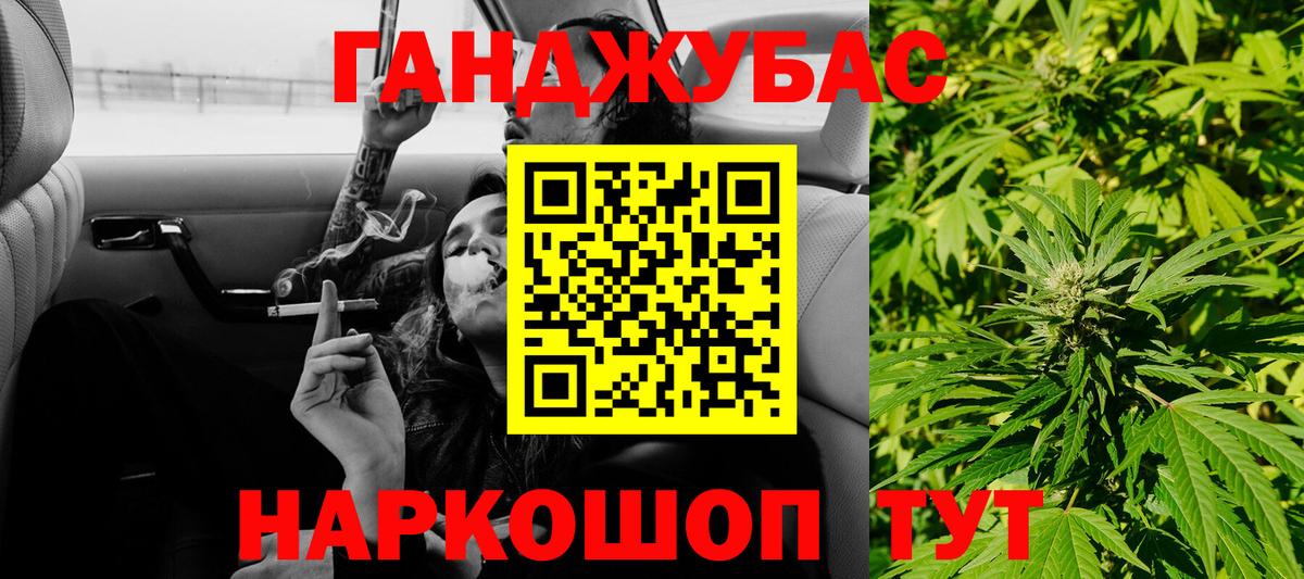 Канабис гибрид Кострома